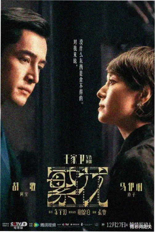 蜜耻母电视剧