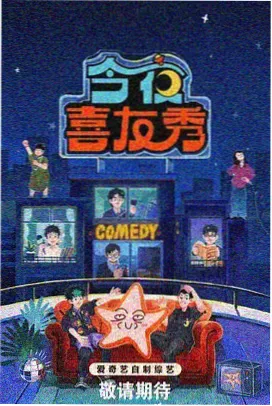 蜜耻母综艺